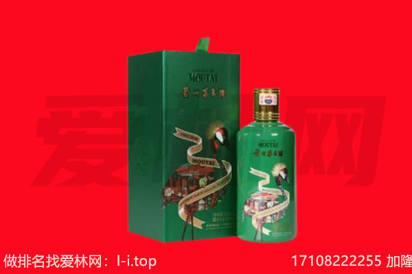 锡林郭勒东乌珠穆沁旗回收出口茅台酒.jpg