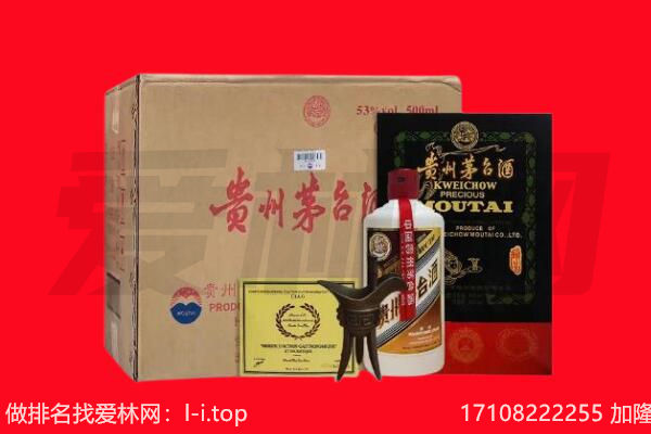 锡林郭勒东乌珠穆沁旗回收茅台酒礼盒空酒瓶.jpg