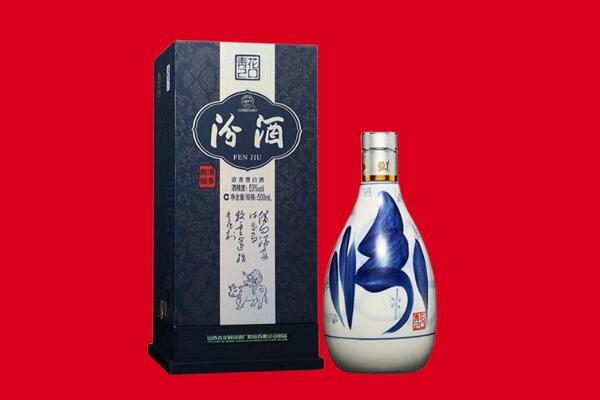 锡林郭勒东乌珠穆沁旗回收汾酒.jpg