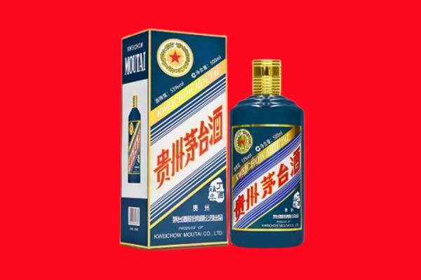 锡林郭勒东乌珠穆沁旗回收贵州茅台.jpg